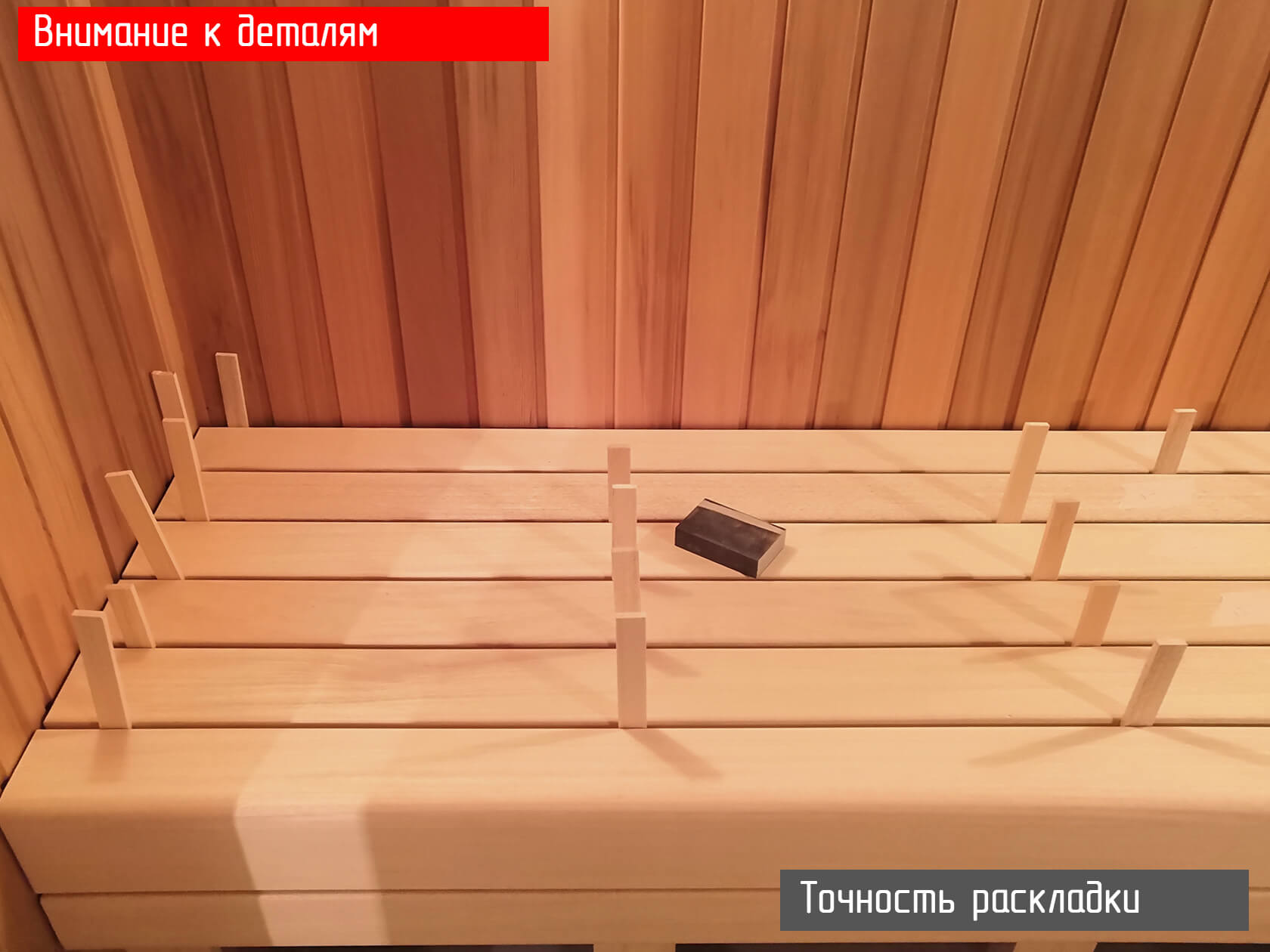 Точность раскладки - 1