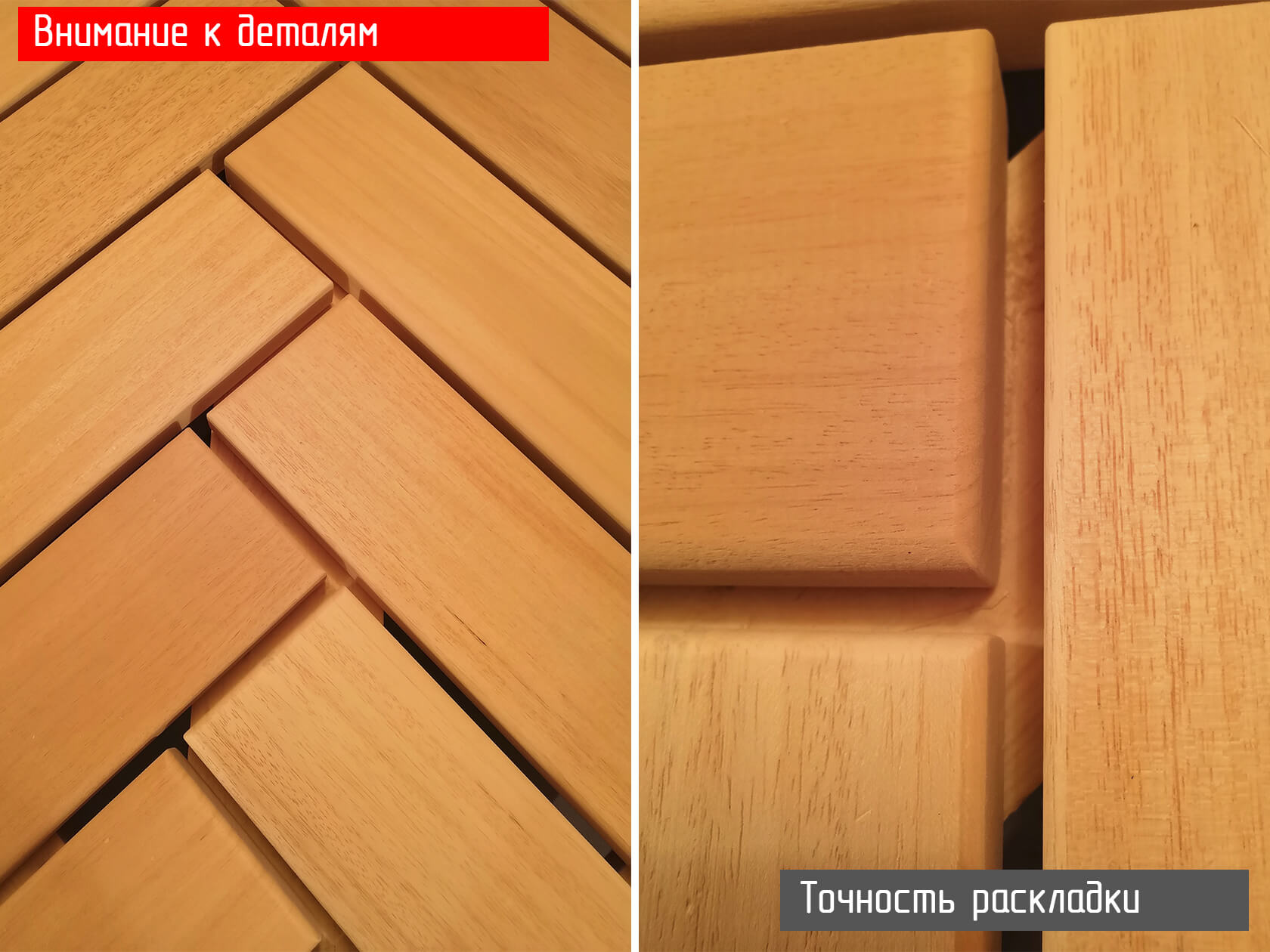 Точность раскладки - 2