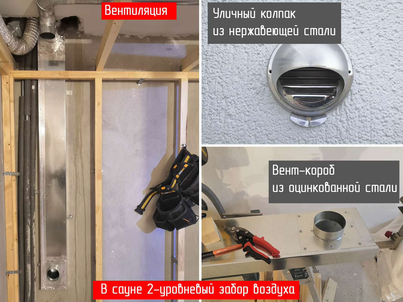 Вентиляция